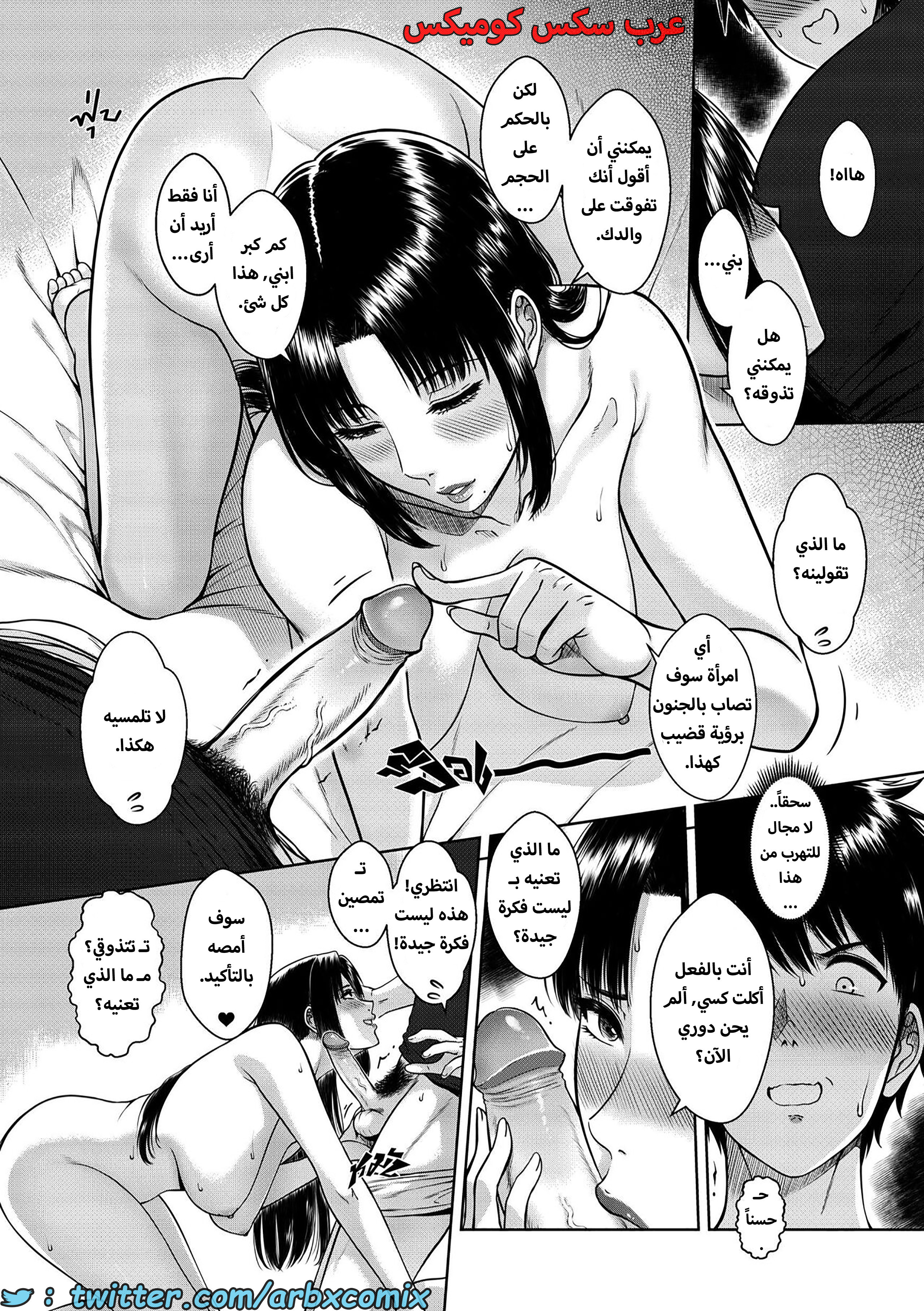 1612 أمي