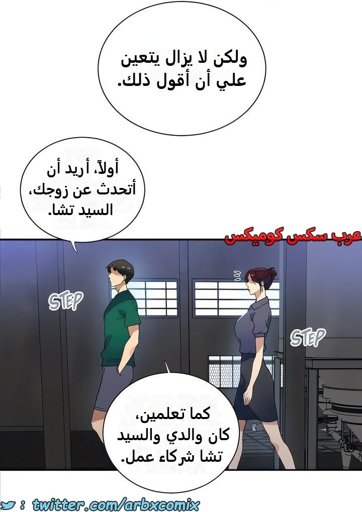 2336 صف سري الجزء 227