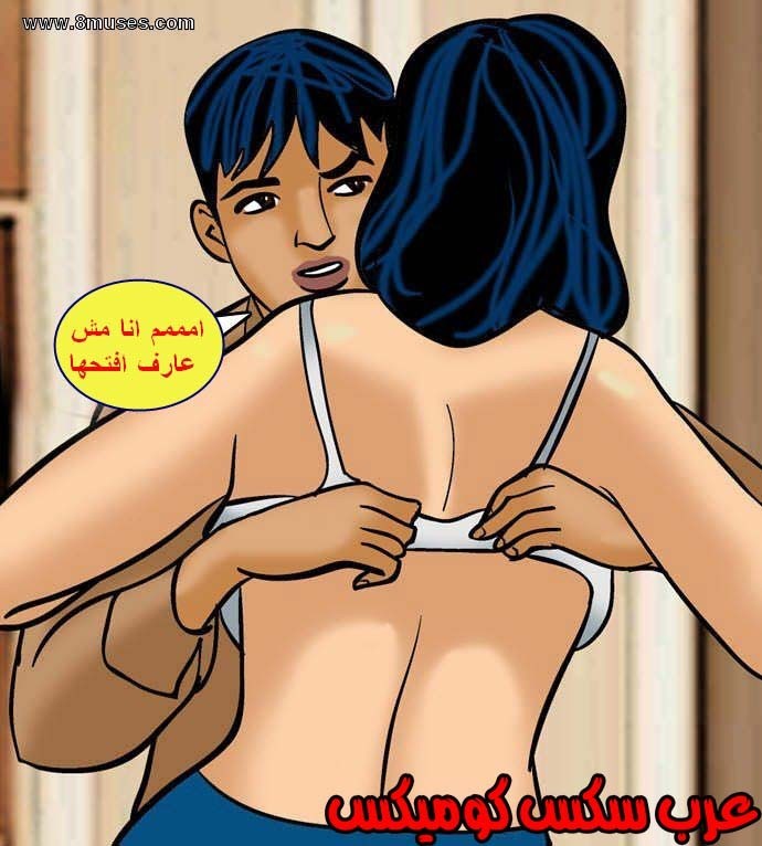 138 فيلاما الجزء 61