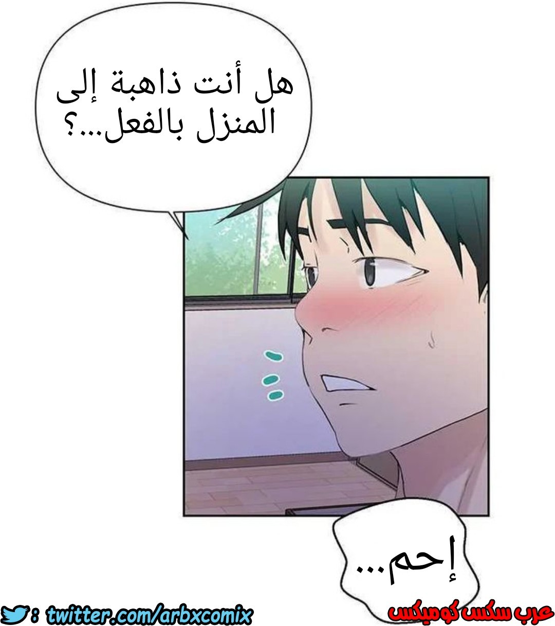 924 صف سري الجزء 63