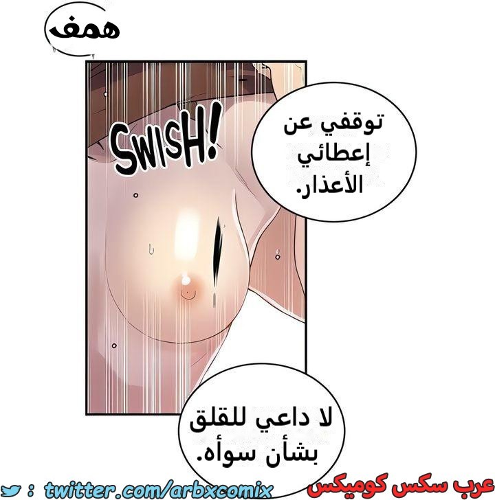 2328 صف سري الجزء 223