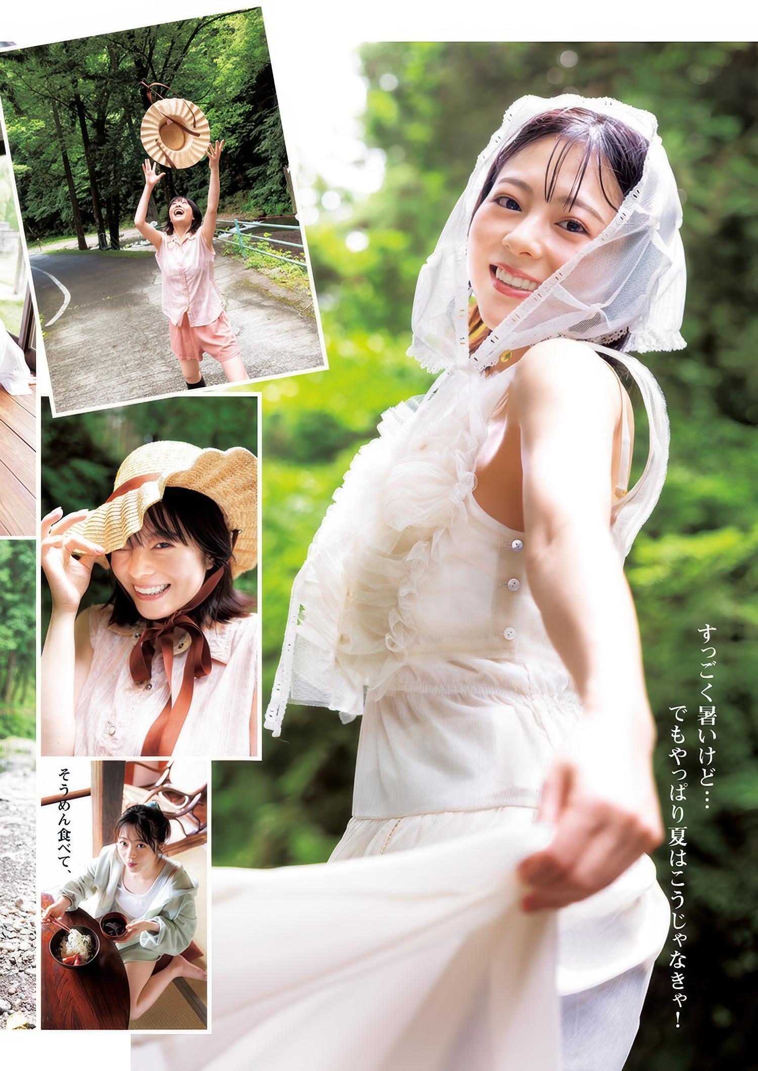 Yume Takeuchi 竹内夢, Young Jump 2025 No.38 (ヤングジャンプ 2025年38号)(2)