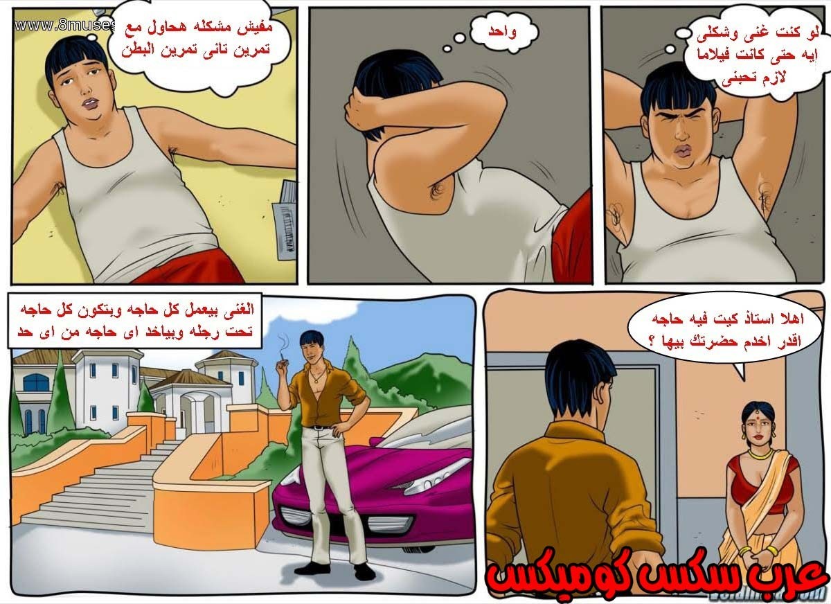 128 فيلاما الجزء 51