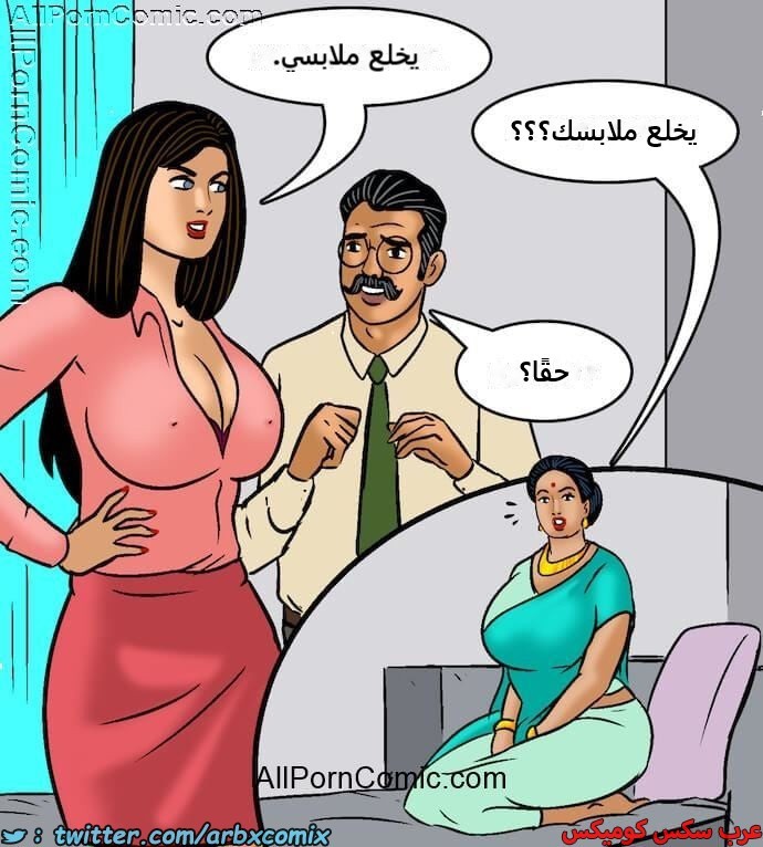 2416 فيلاما الجزء 99