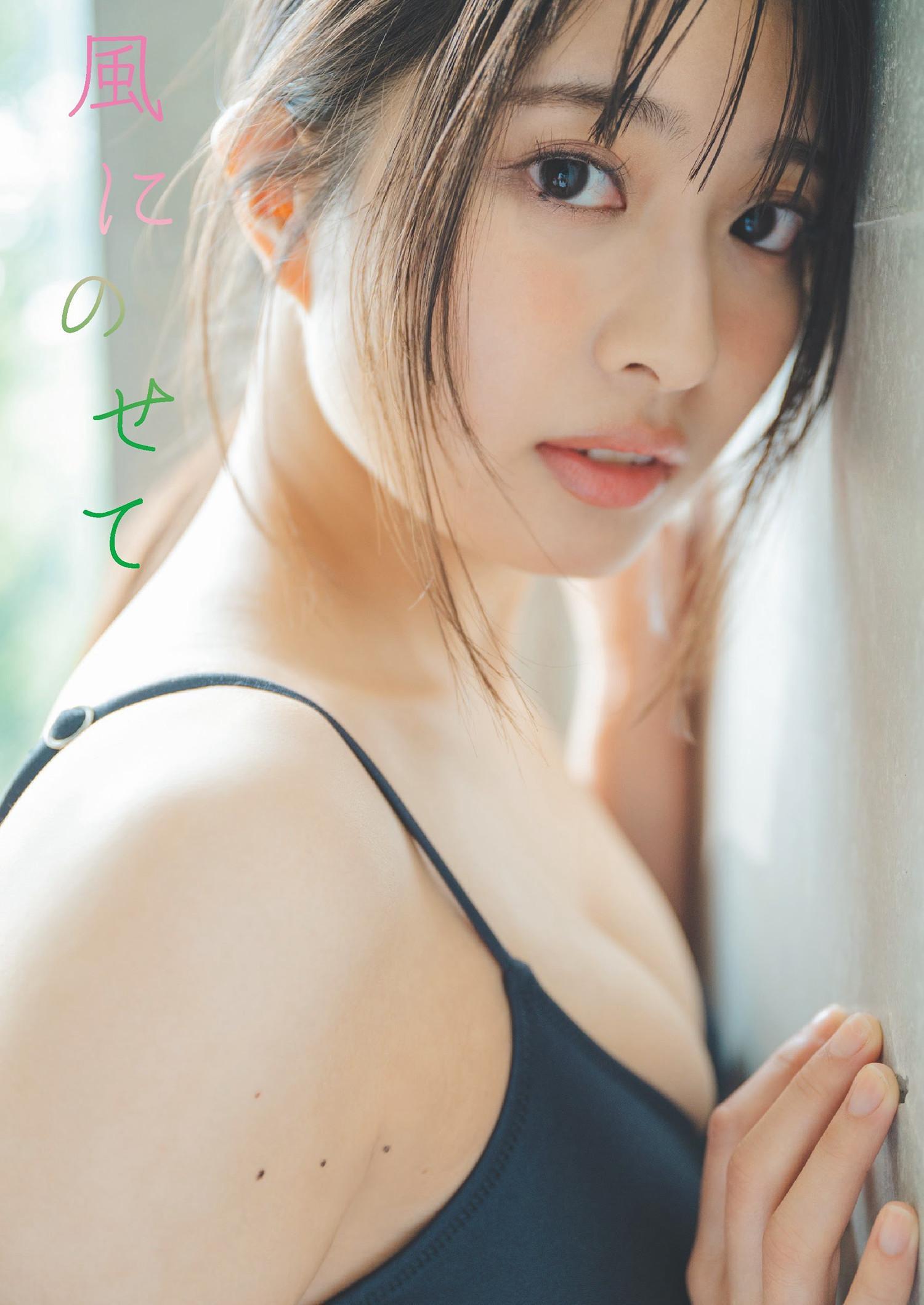 Yurina Gyoten 行天優莉奈, Weekly Playboy 2024 No.38 (週刊プレイボーイ 2024年38号)(1)