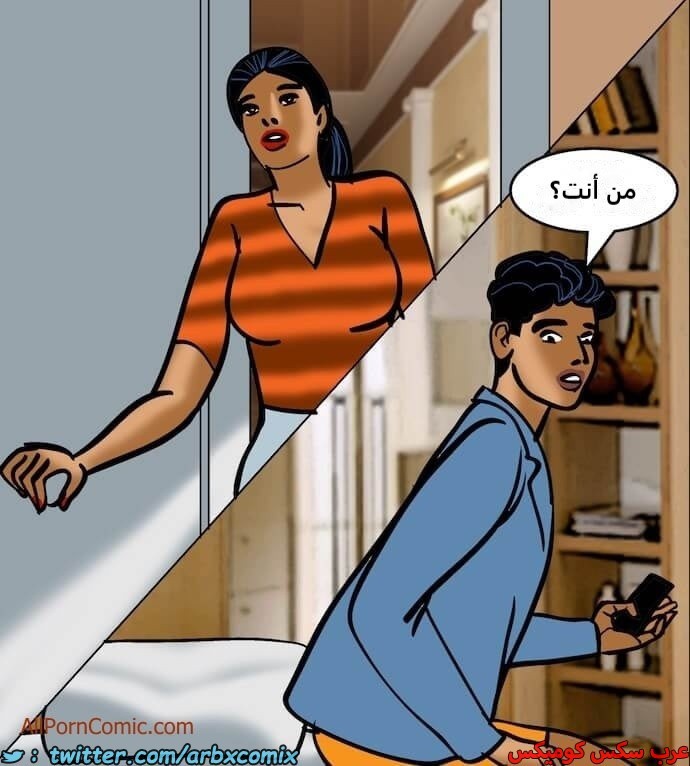 2410 فيلاما الجزء 93