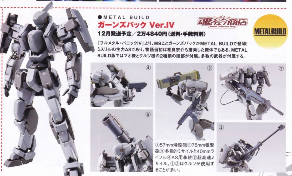 Full Metal Panic (Bandai) récap post 1 page 1 - Page 4 NzJUy2YE_o