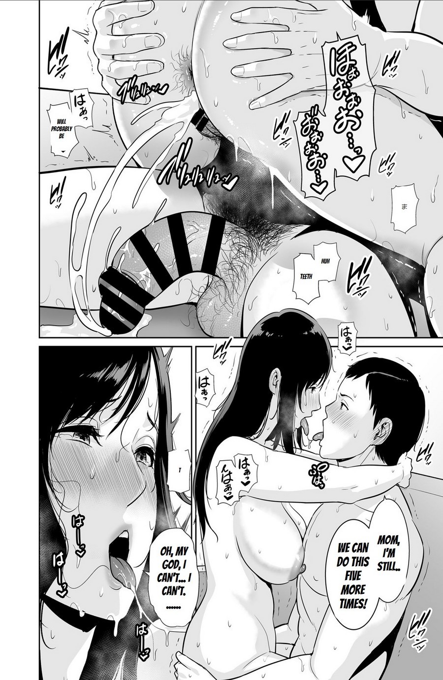 [Misaki (gonza)] Haha wa Yoru ni Saku Single Mother no Haishin Kiroku [英訳]