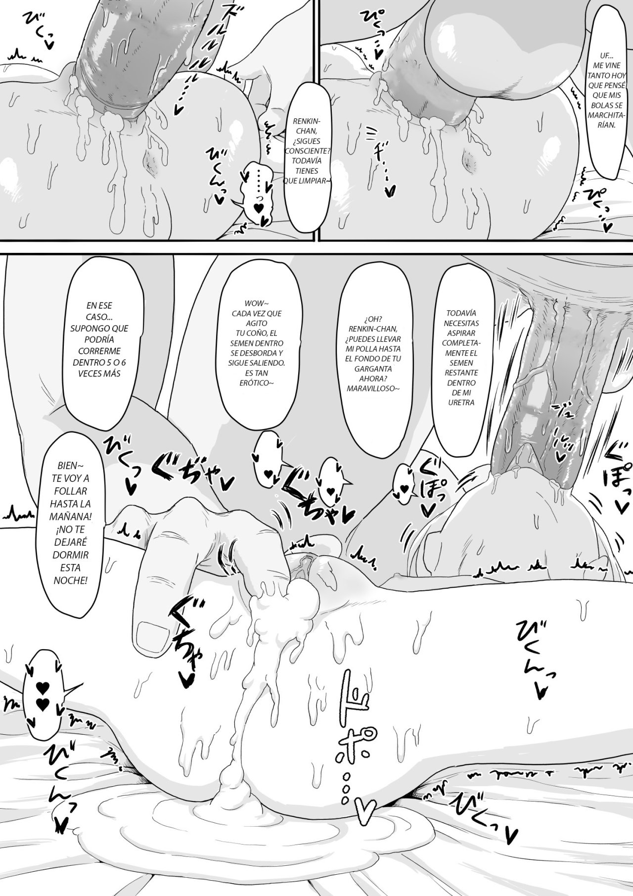 Renkin Arthur-chan 4 Page Manga - 3