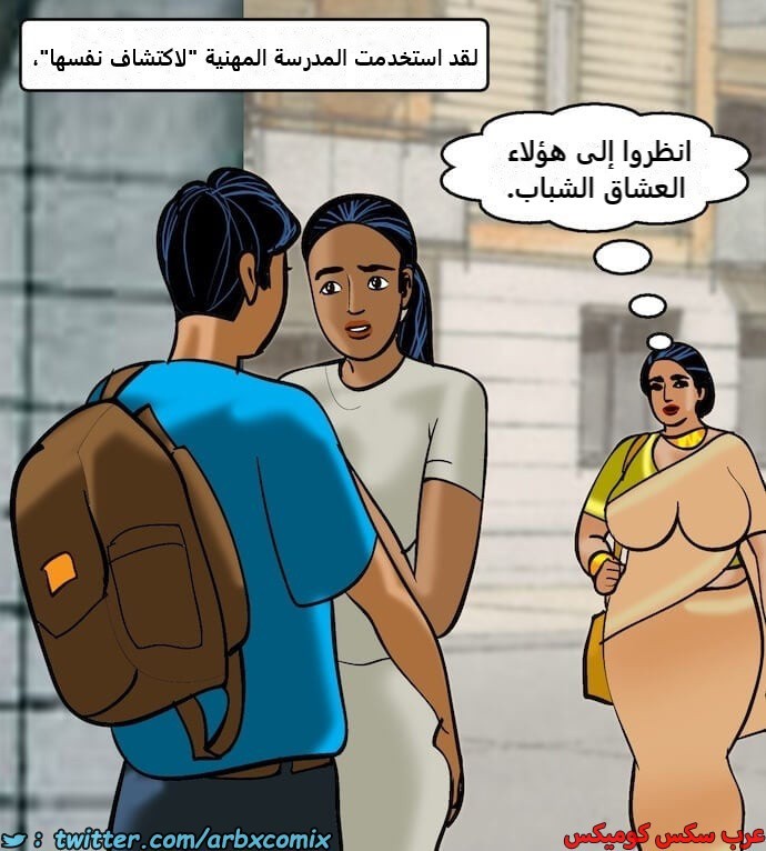 2403 فيلاما الجزء 86