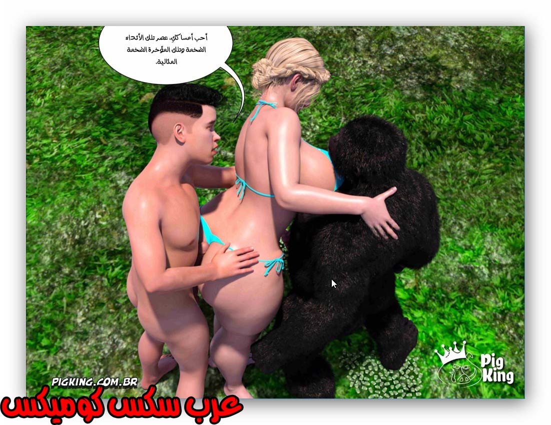 175 العائله المفقوده الجزء 12