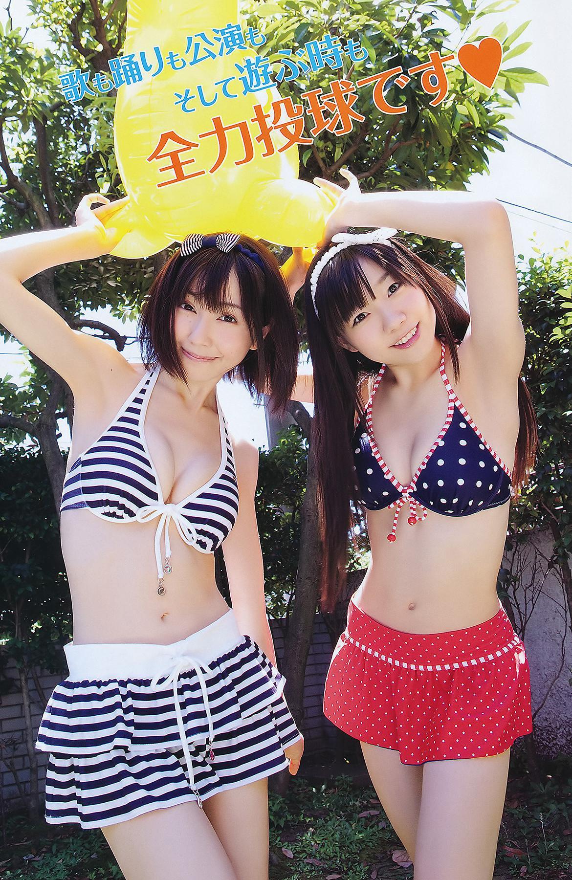 Seira Sato 佐藤聖羅, Young Animal 2011 No.16 (ヤングアニマル 2011年16号)(18)