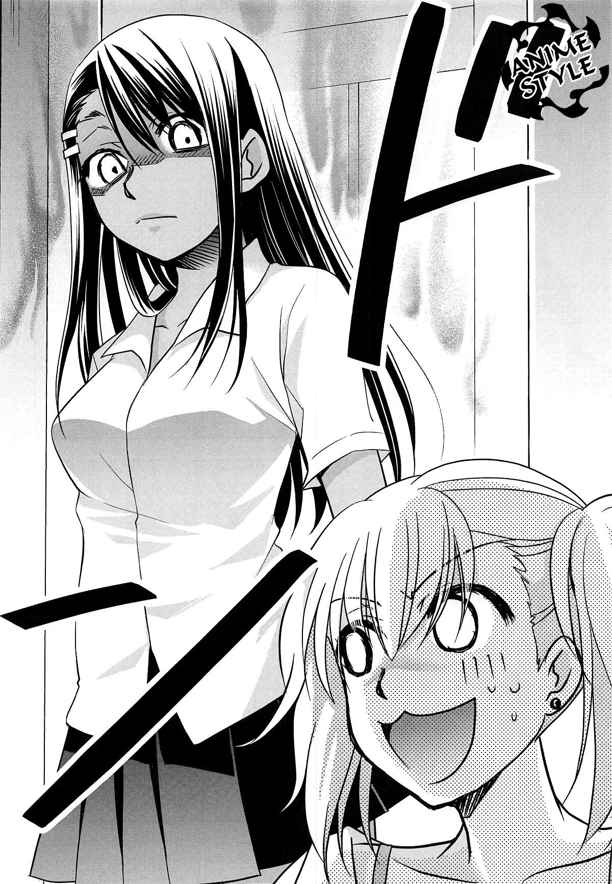 Por favor no juegues conmigo Nagatoro san 2 - 4