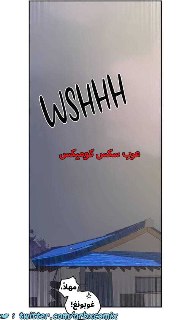 2544 صف سري الجزء 272