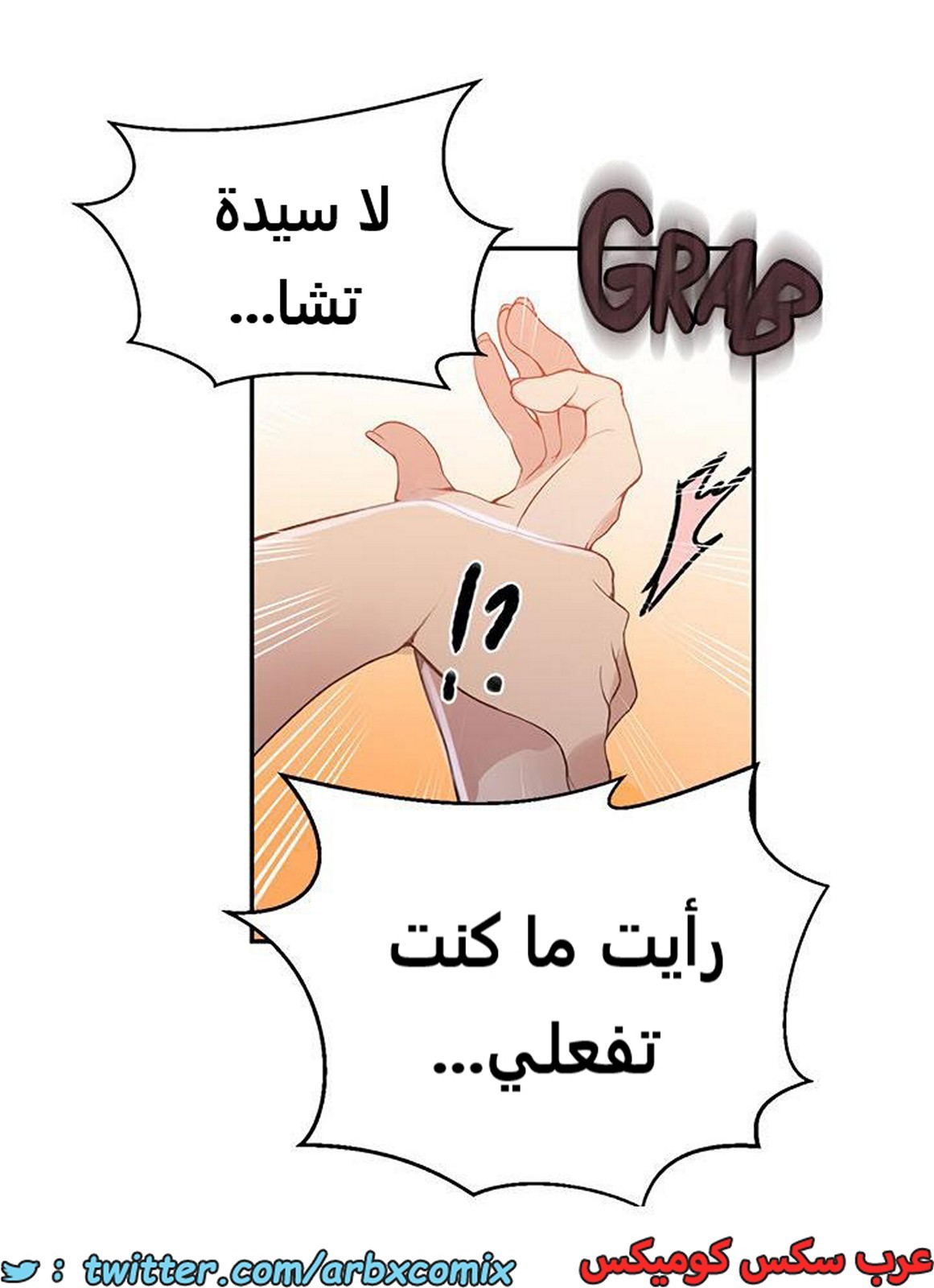 1938 صف سري الجزء 173