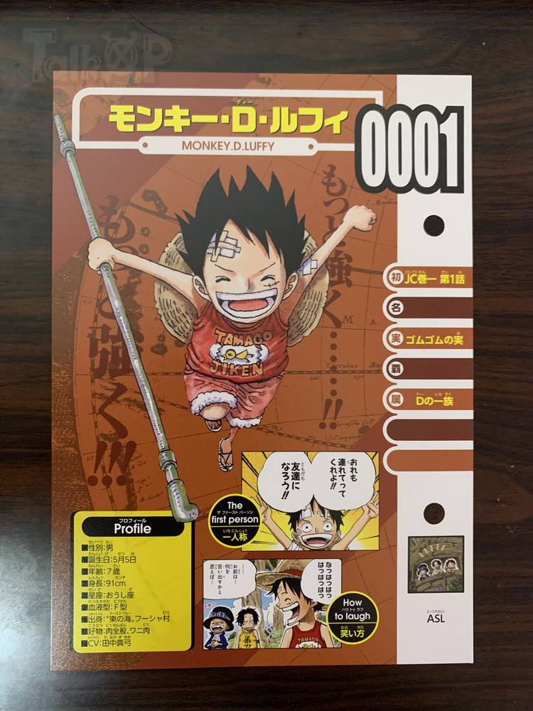 Vivre Card One Piece Visual Dictionary Page 105