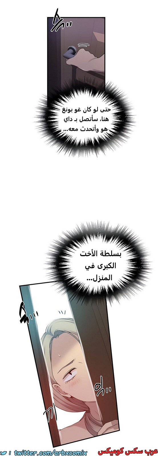 1978 صف سري الجزء 182