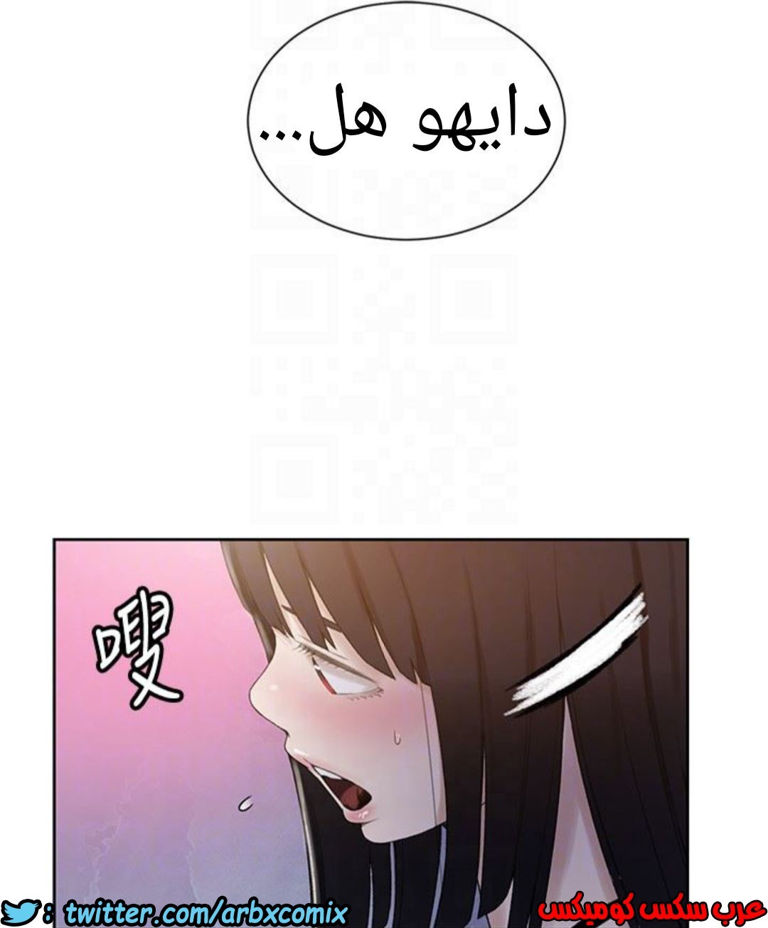 882 صف سري الجزء 21