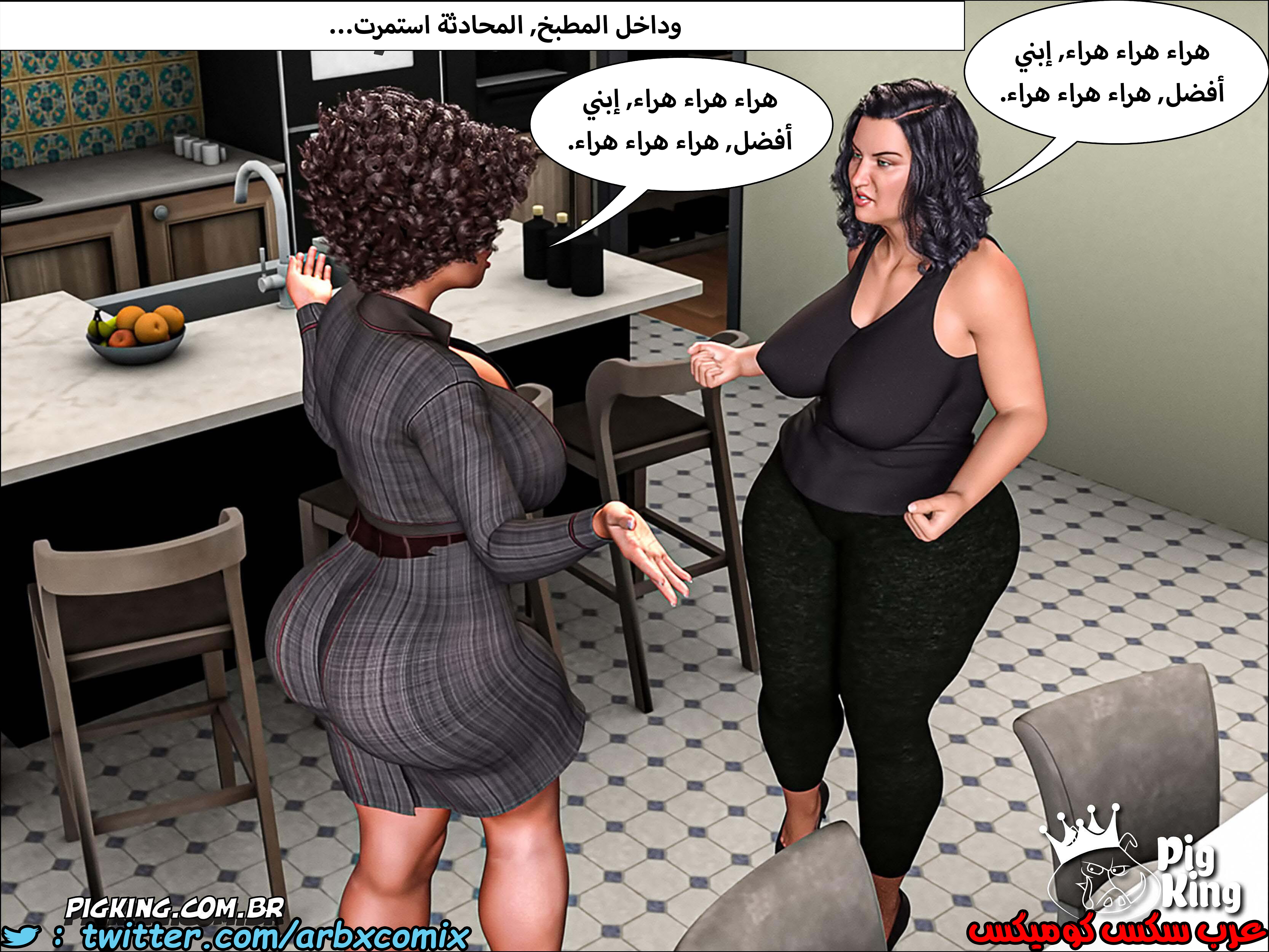 225 حكايات مارجو الجزء 5
