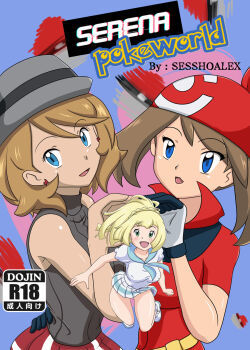 91sesshoalex93-serena-pokeworld-esp