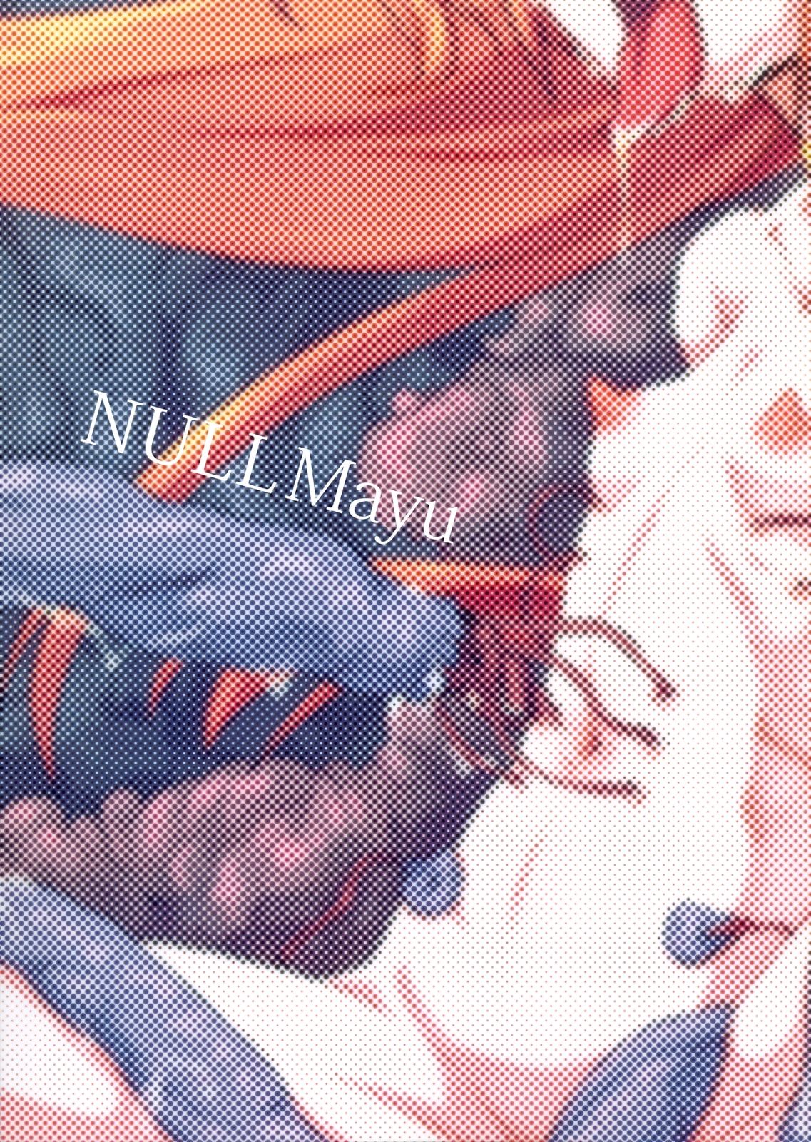 [Null Mayu (Chimosaku)] Ako Ochi (Suite Precure) - 27