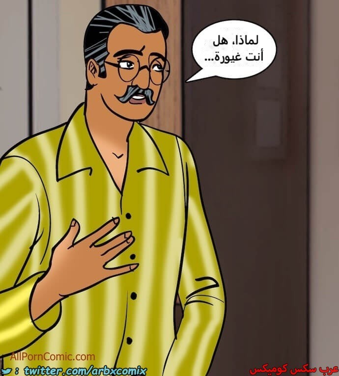 2409 فيلاما الجزء 92