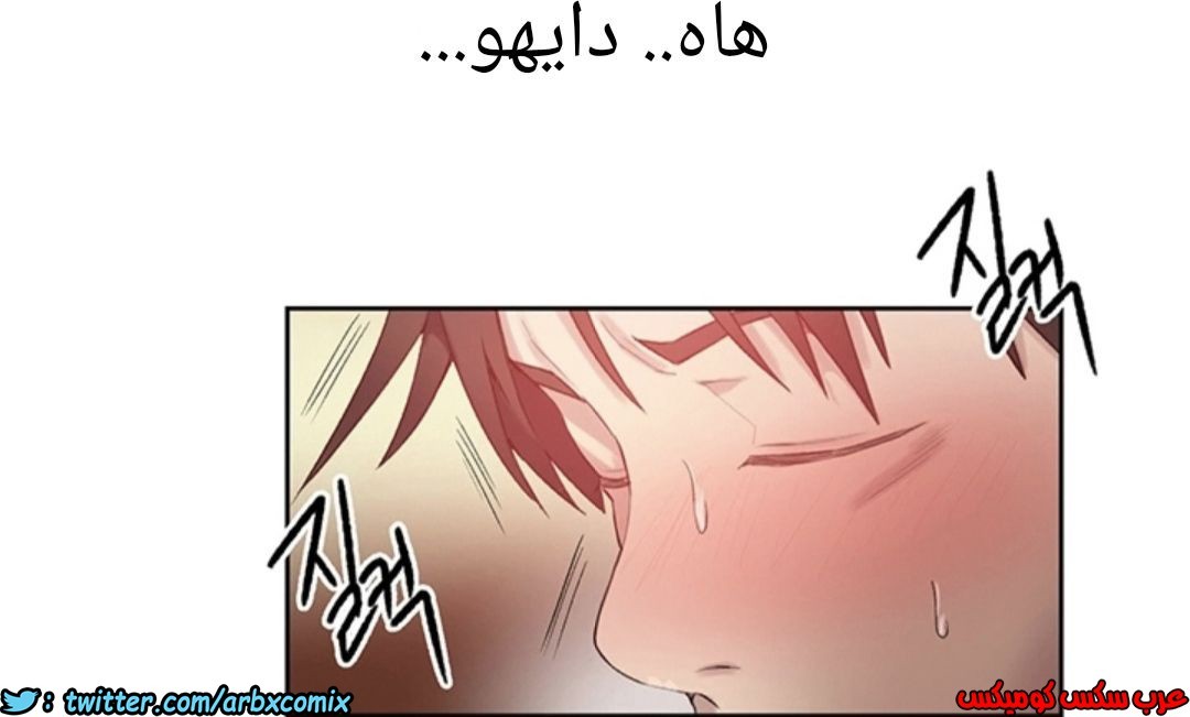 893 صف سري الجزء 32