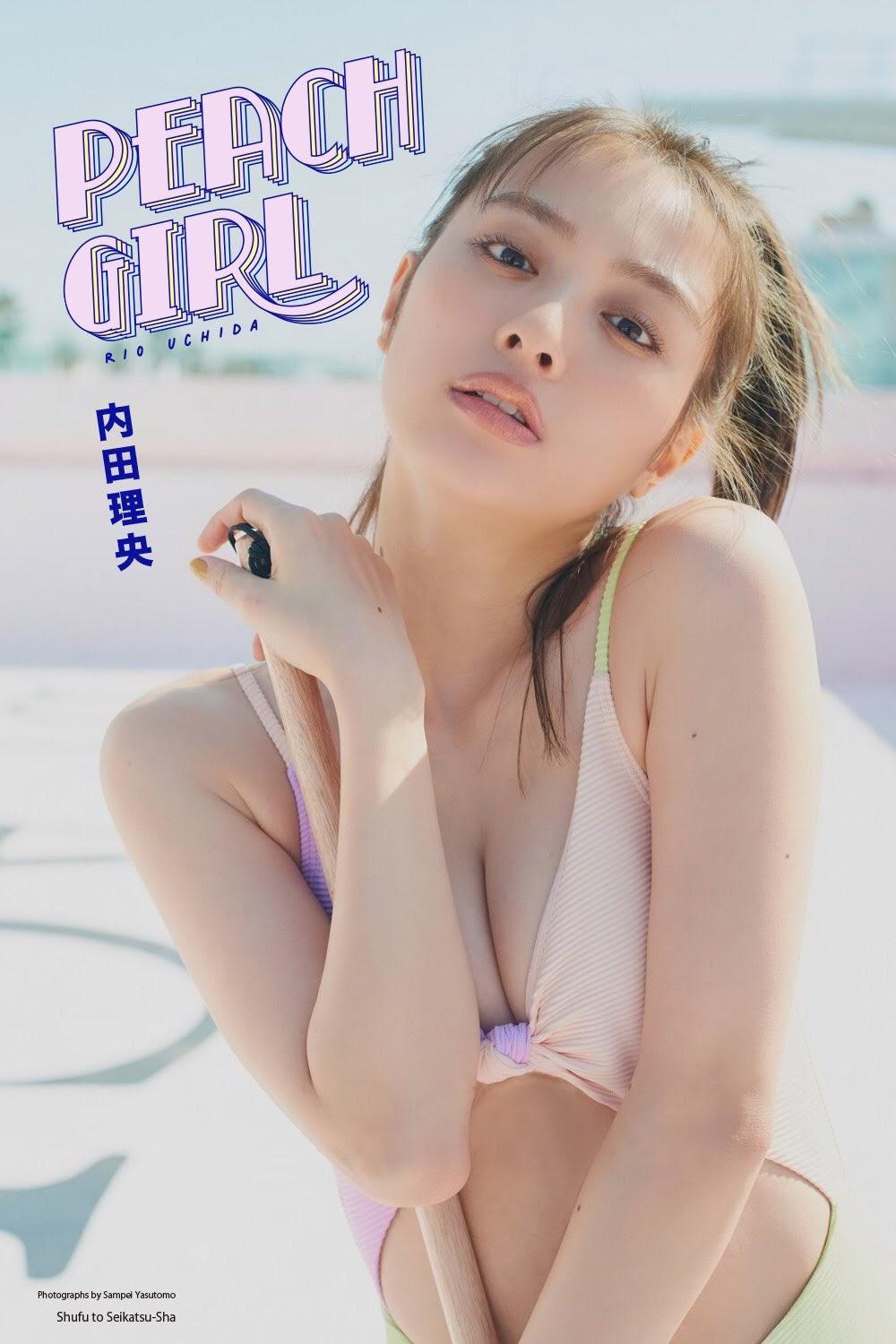 Rio Uchida 内田理央, Weekly Playboy 2021 No.23 (週刊プレイボーイ 2021年23号)(7)