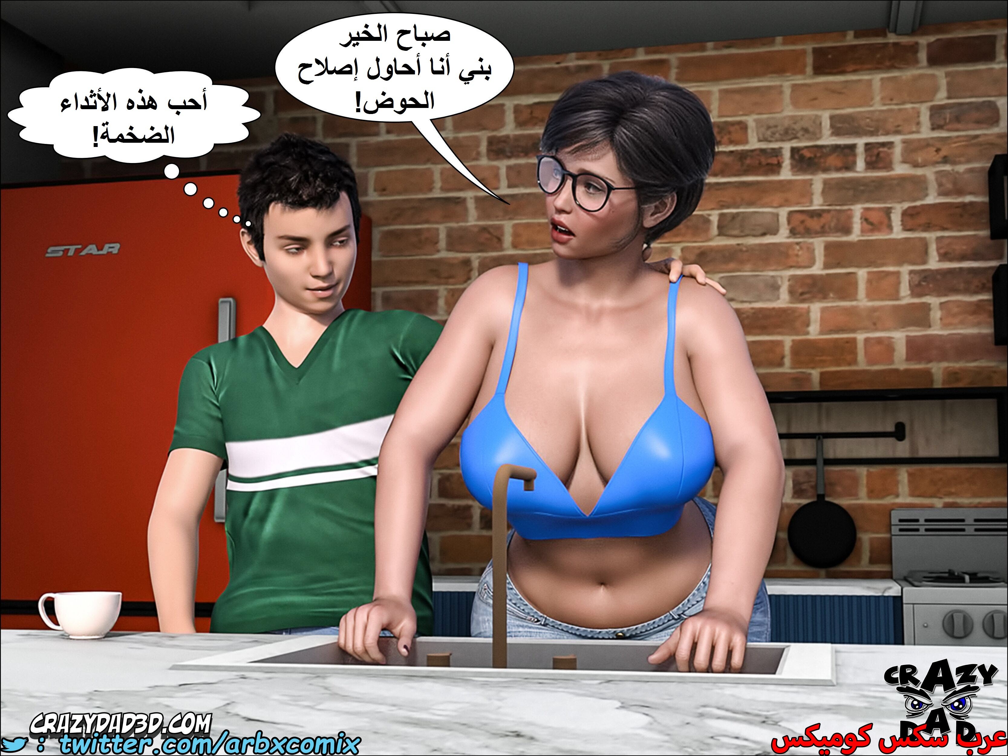 1401 الجدة الجزء 6