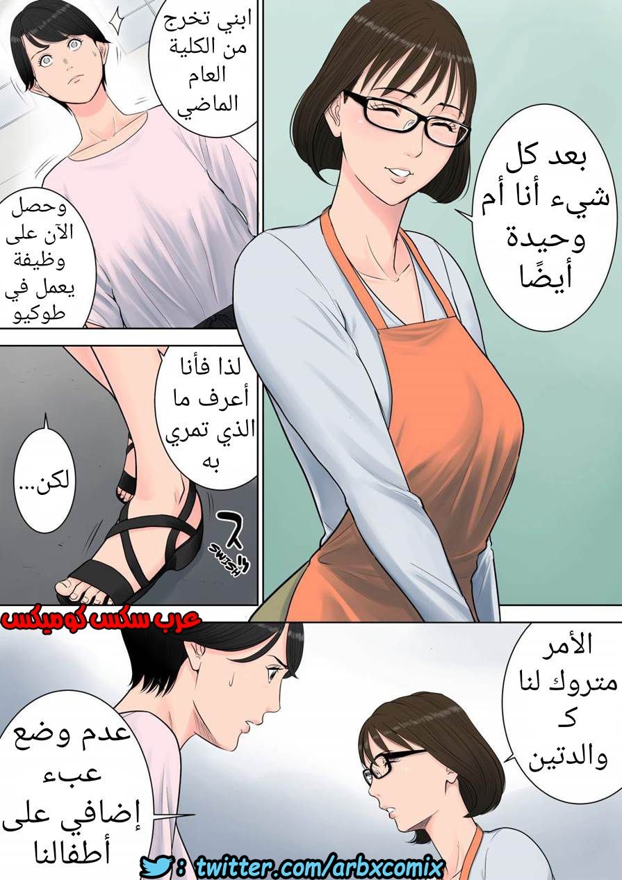 697 تسوباكيجاوكا مديرة المجمع السكني 1