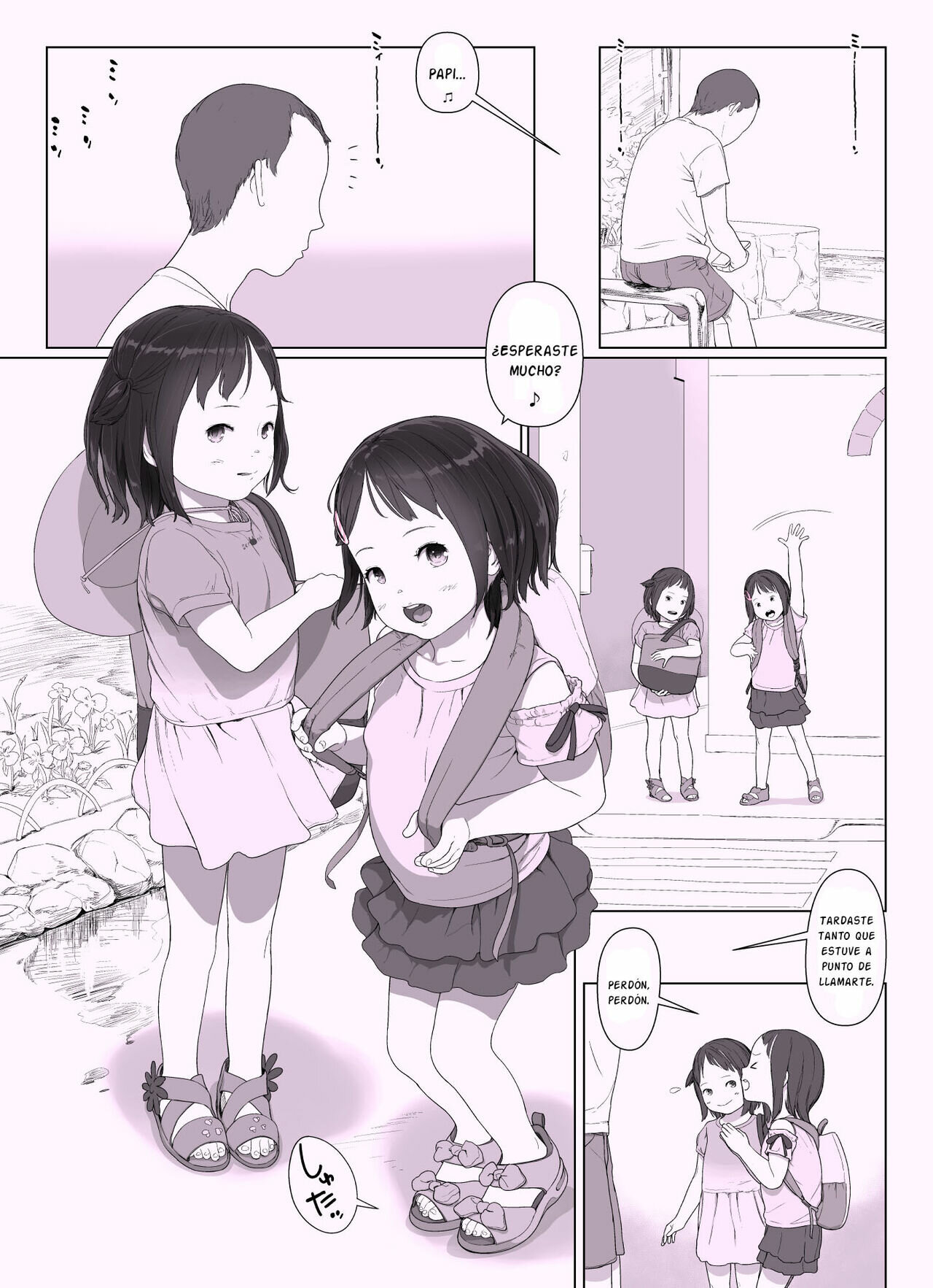 Sisters Rough Shuu - 4