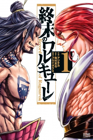 Shuumatsu no Valkyrie Shuumatsu no Valkyrie