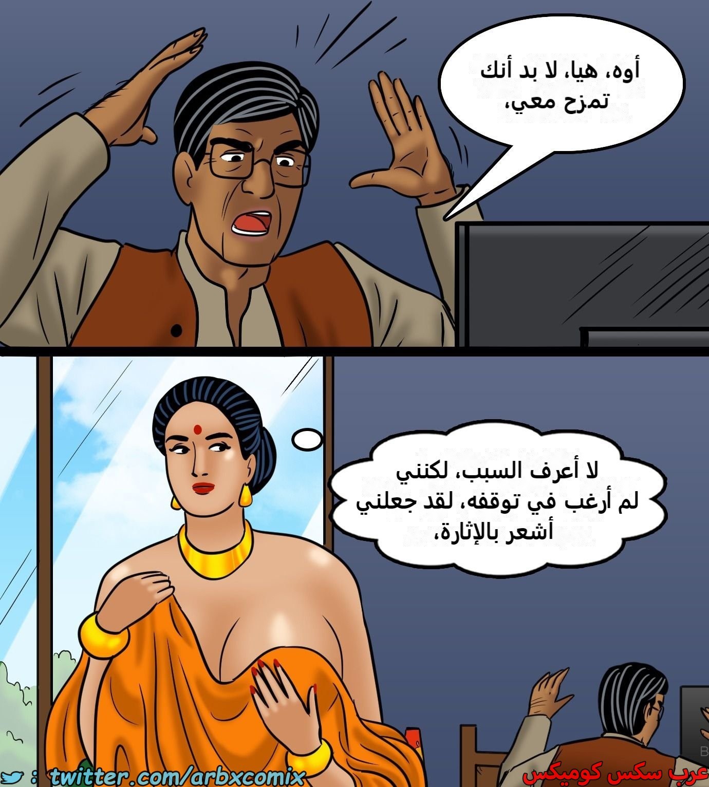 2429 فيلاما الجزء 111