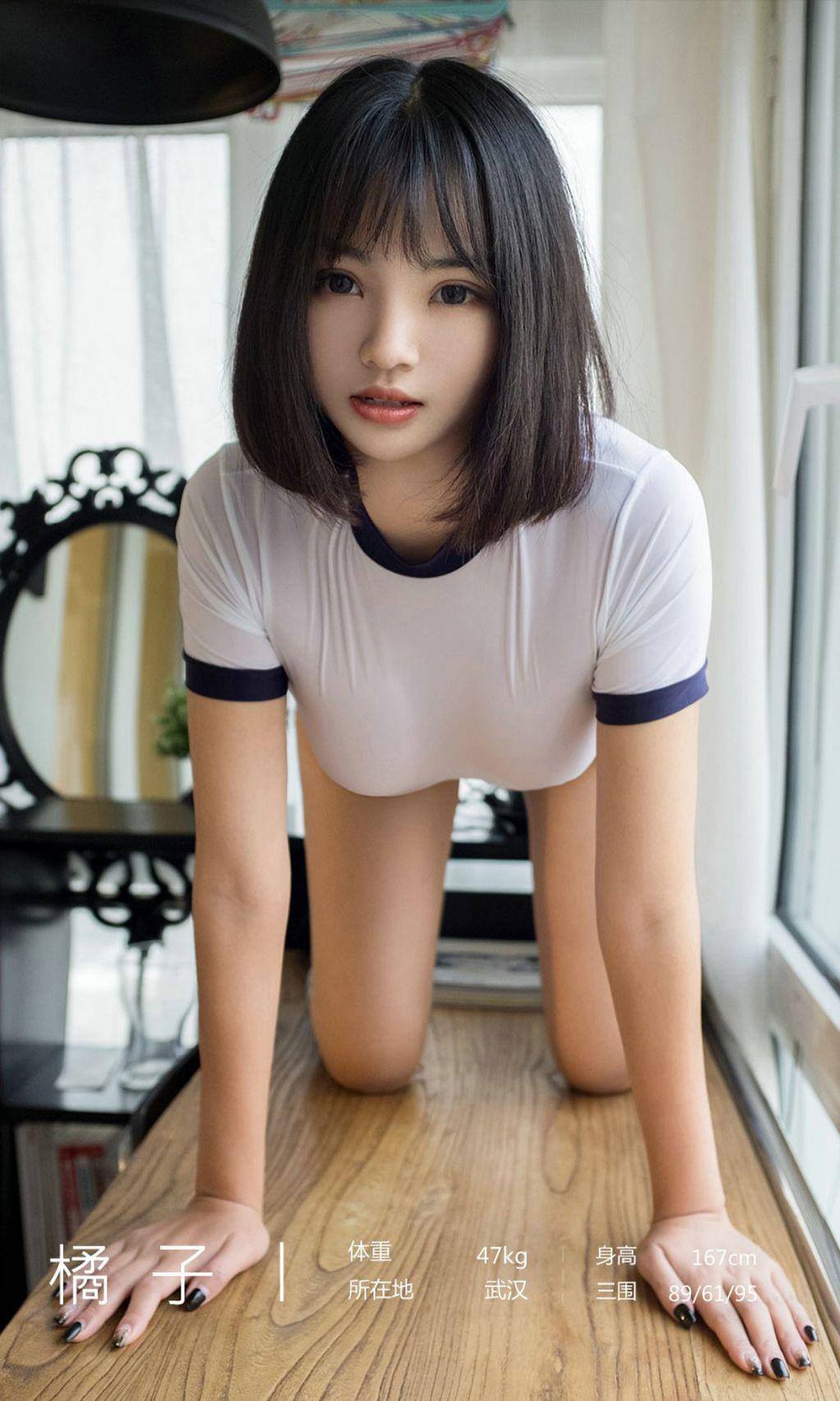UGIRLS - Ai You Wu App No.1887: Ju Zi (橘子) (35 photos)(3)