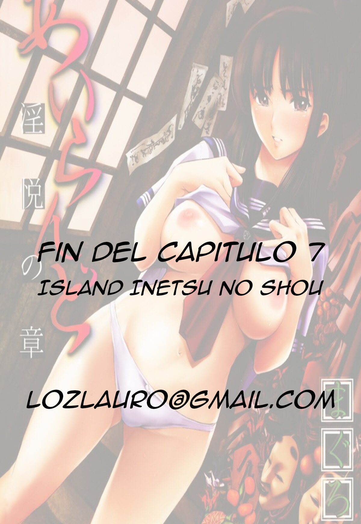 Island Inetsu no Shou &#91;Spanish&#93; - CAP _ 7 - 20