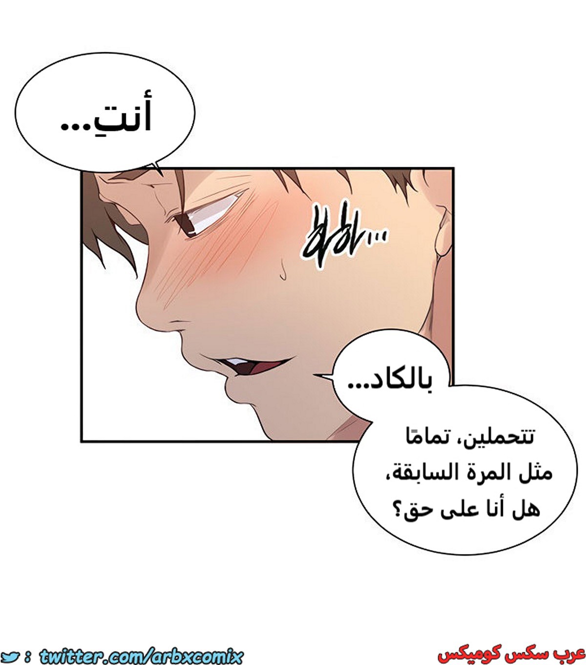 1853 صف سري الجزء 146