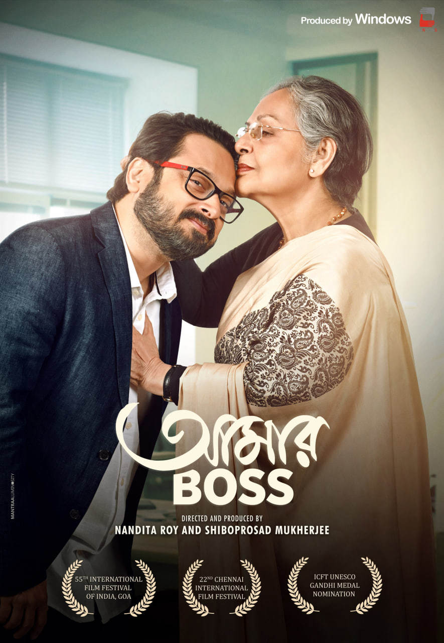 Aamar Boss 2025 Bengali Movie 720p WEB-DL 1Click Download