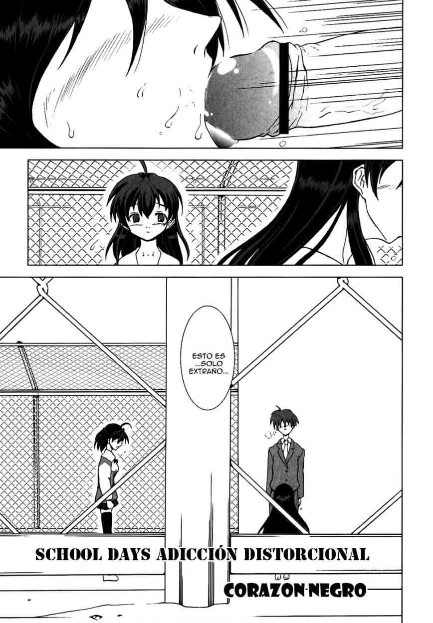 School Days Anthology Chapter-2 - 1