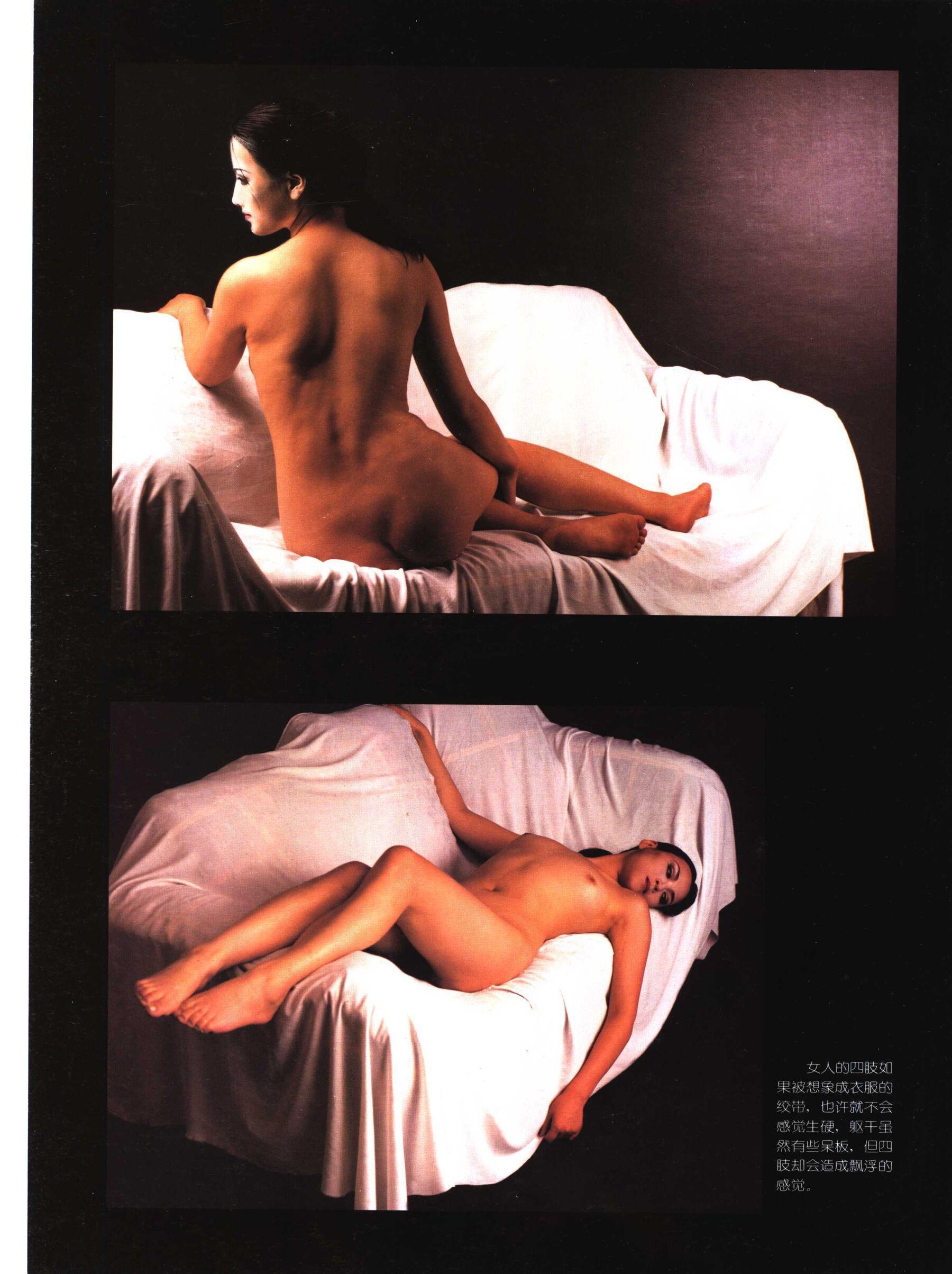 书籍扫描 人体模特造型写真(53)