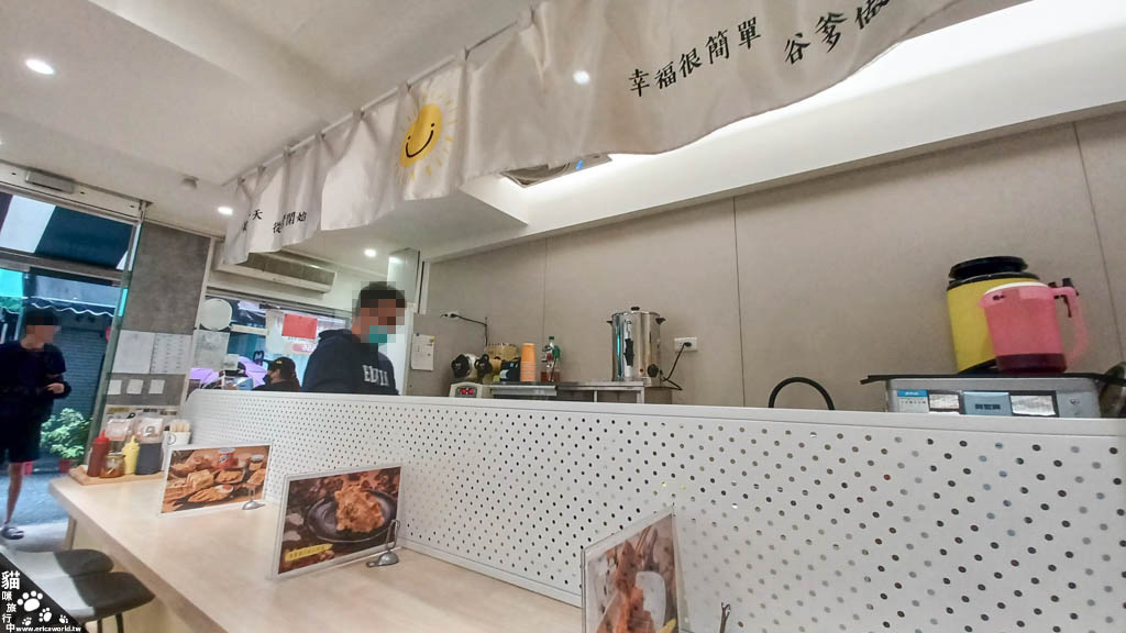 谷爹創意早午餐 台北
