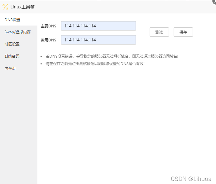watermark,type_d3F5LXplbmhlaQ,shadow_50,text_Q1NETiBATGlodW9z,size_20,color_FFFFFF,t_70,g_se,x_16