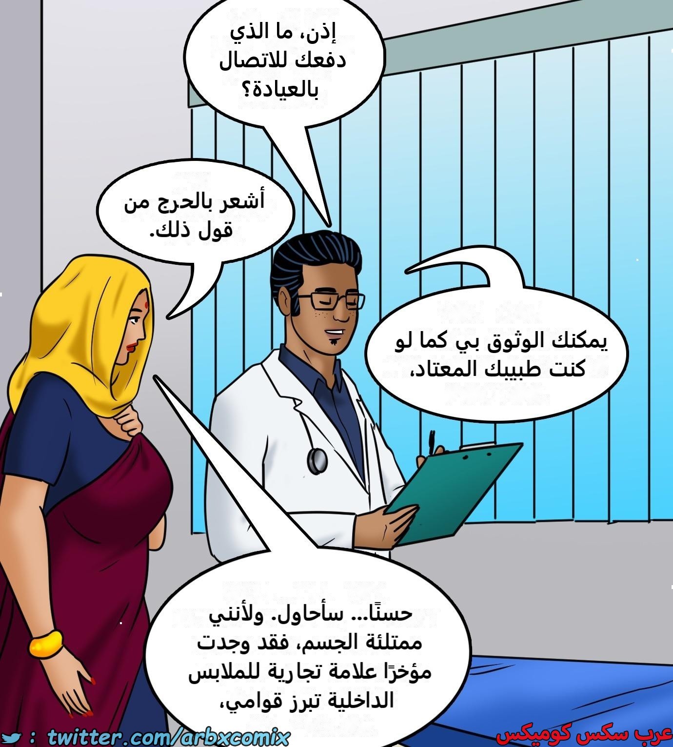 2425 فيلاما الجزء 107