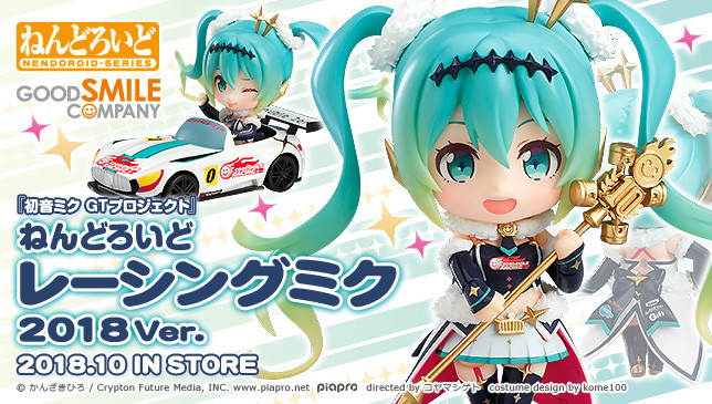 "Hatsune Miku GT Project" Racing Miku 2018 Ver. (Nendoroid) ZxIiAzXH_o