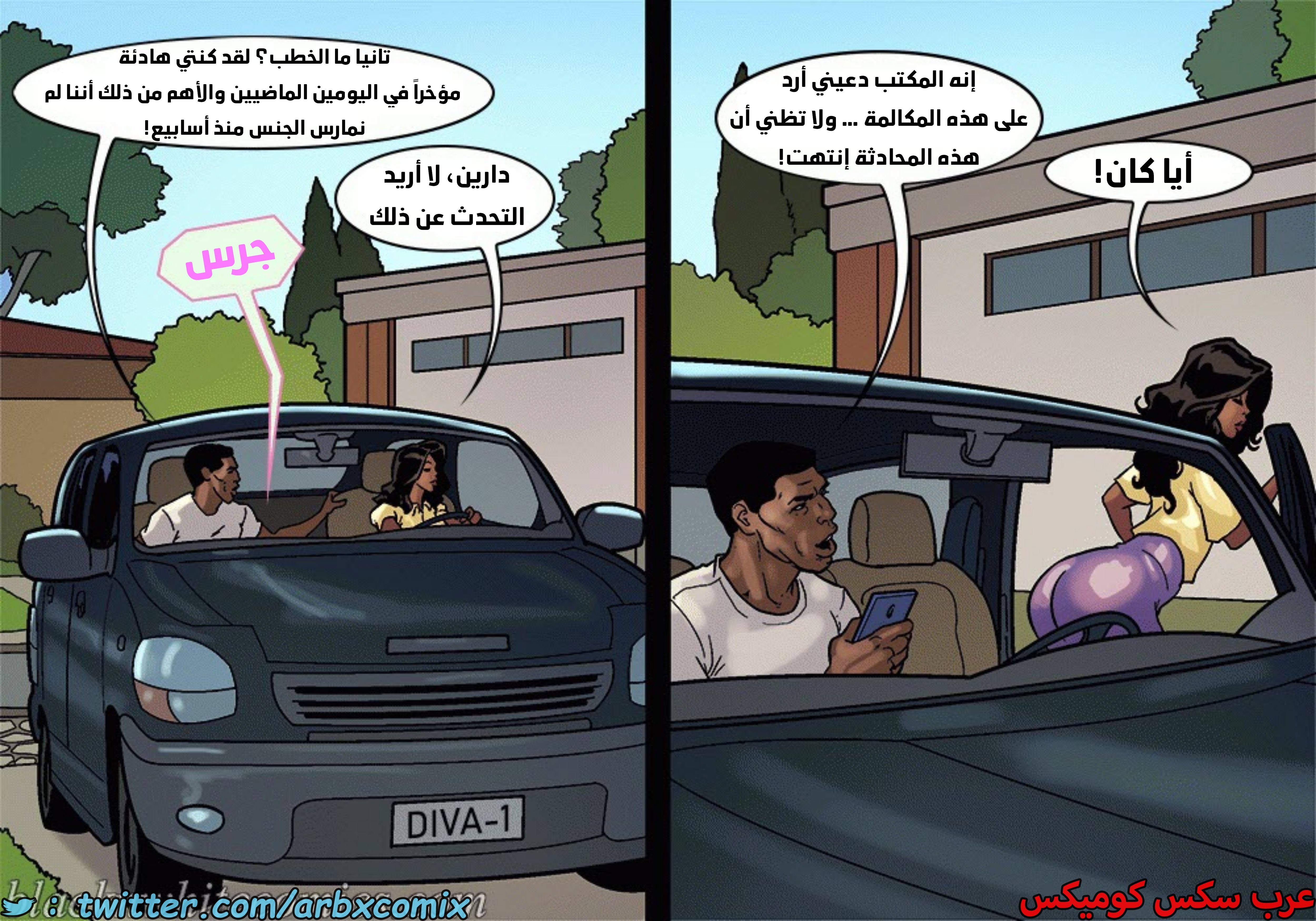 1641 لنجعل أمريكا عظيمة مرة أخرى الجزء 1