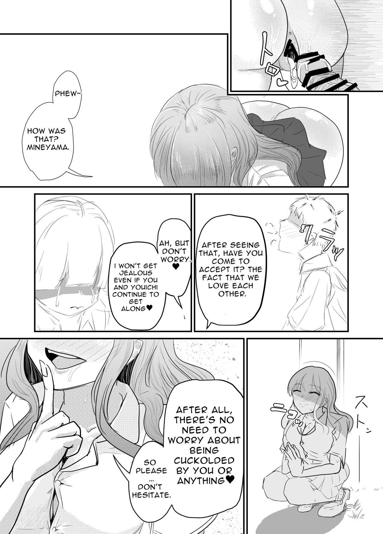 [Umiyamiya] Taisetsu na Osananajimi o Uragitte Waruui Onnanoko ni Koishite shimau Hanashi  Betraying My Dear Childhood Friend I Fall In Love With A Naughty Girl [English]