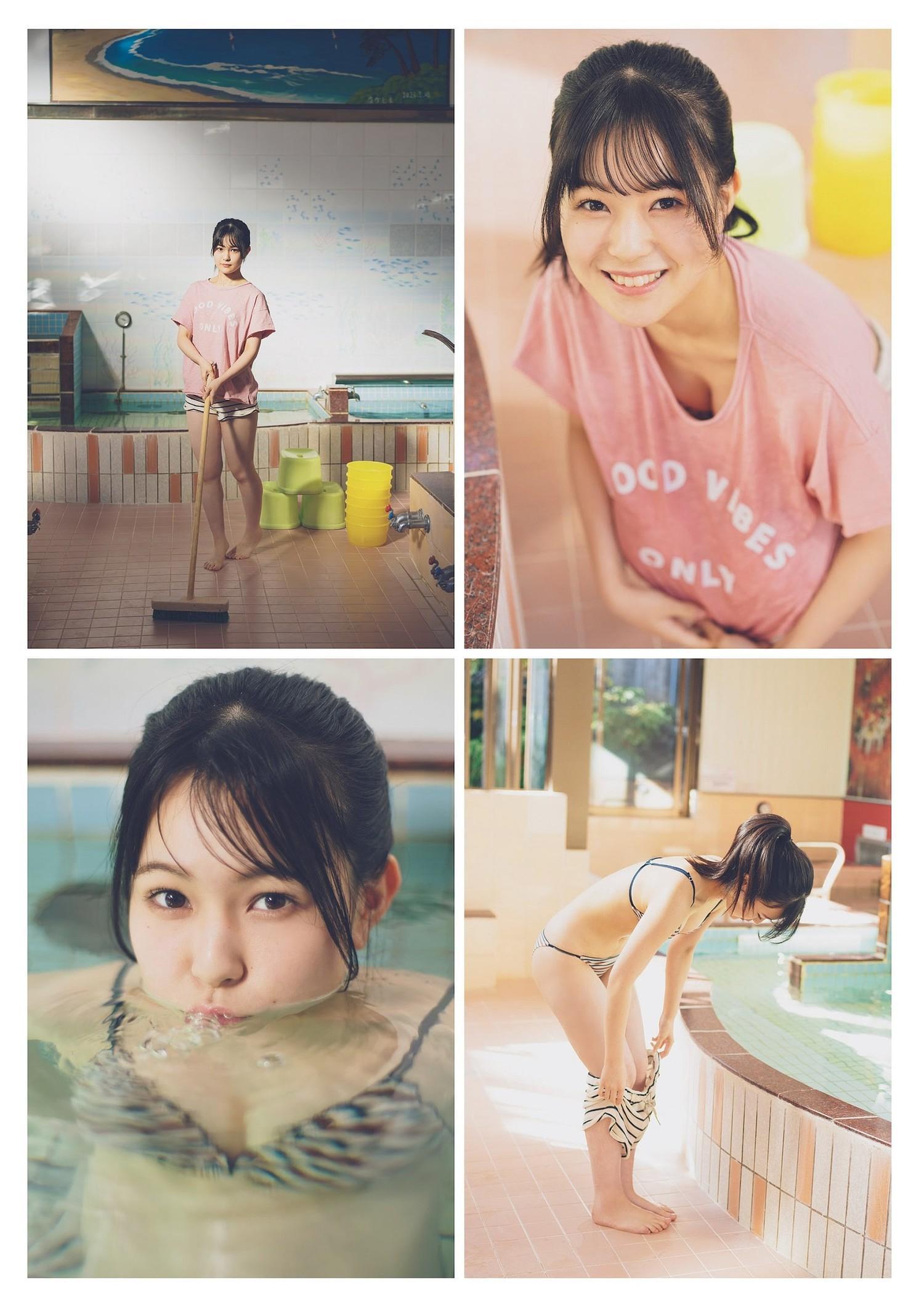 Yuha Kitamura 北村優羽, Weekly Playboy 2024 No.06 (週刊プレイボーイ 2024年6号)(2)