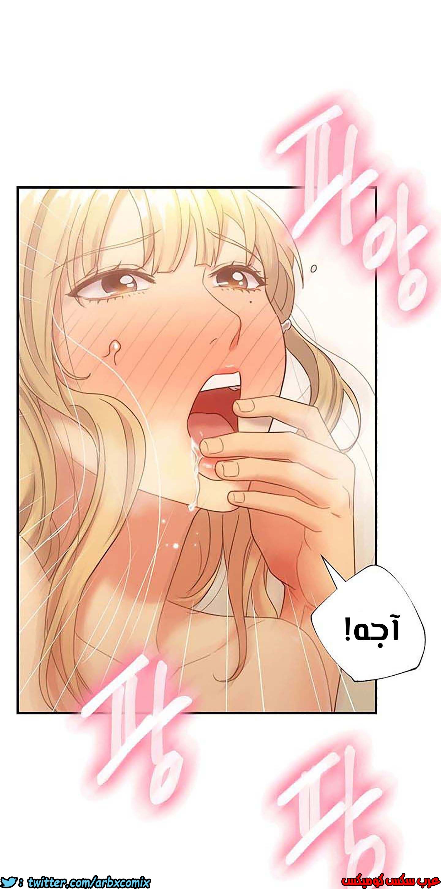 854 أصدقاء زوجة أبي الجزء 25