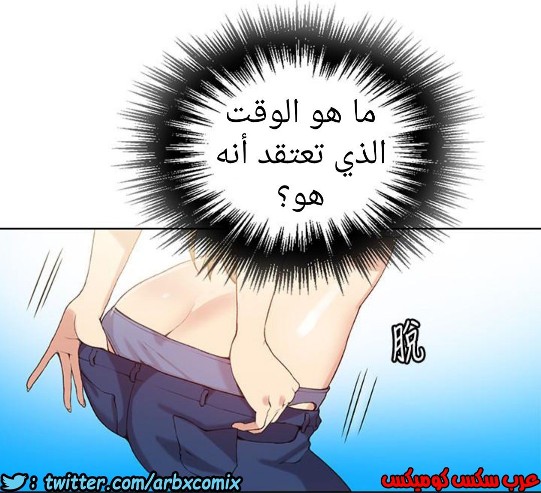 890 صف سري الجزء 29
