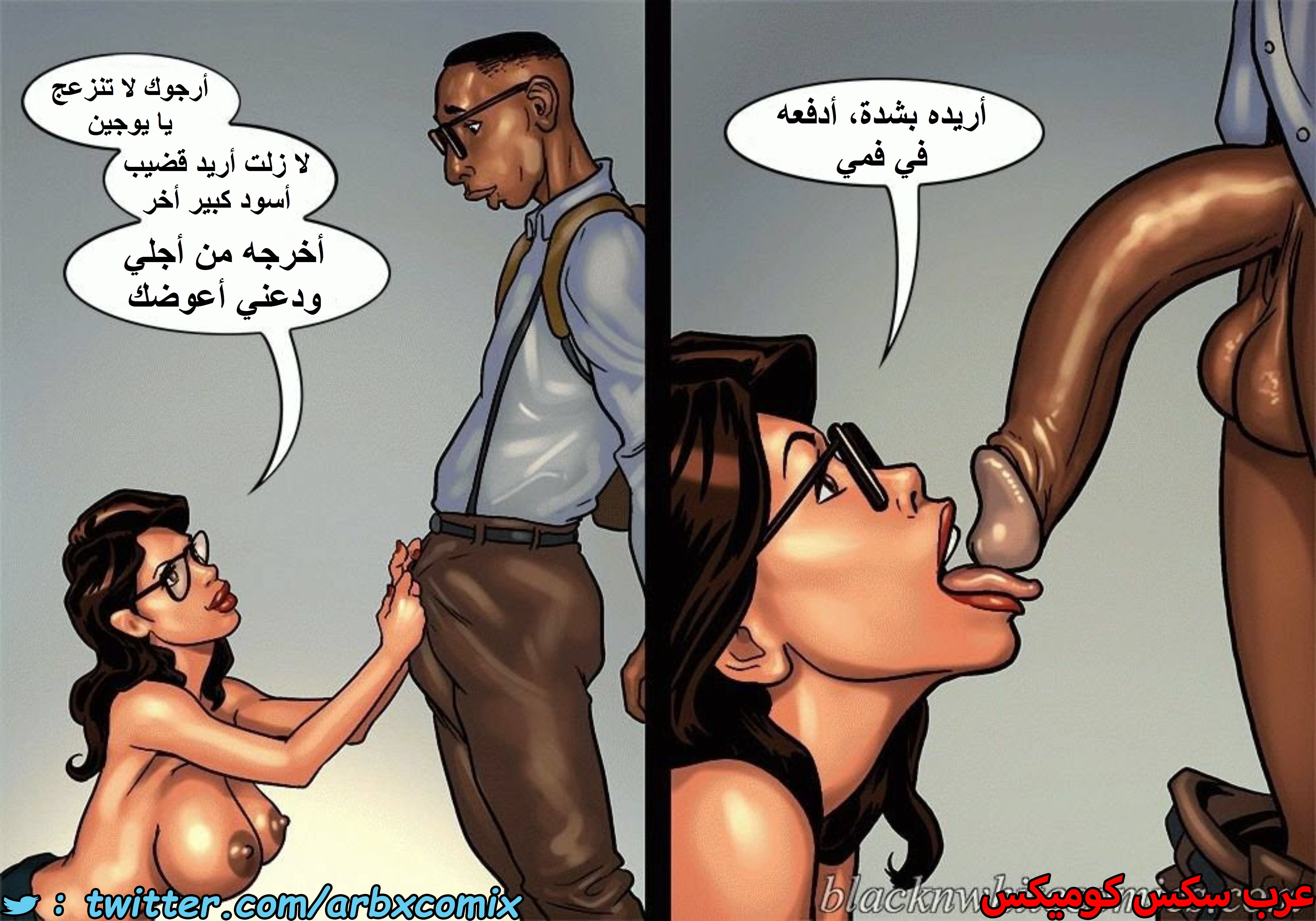 1496 الأحتجاز الجزء 2