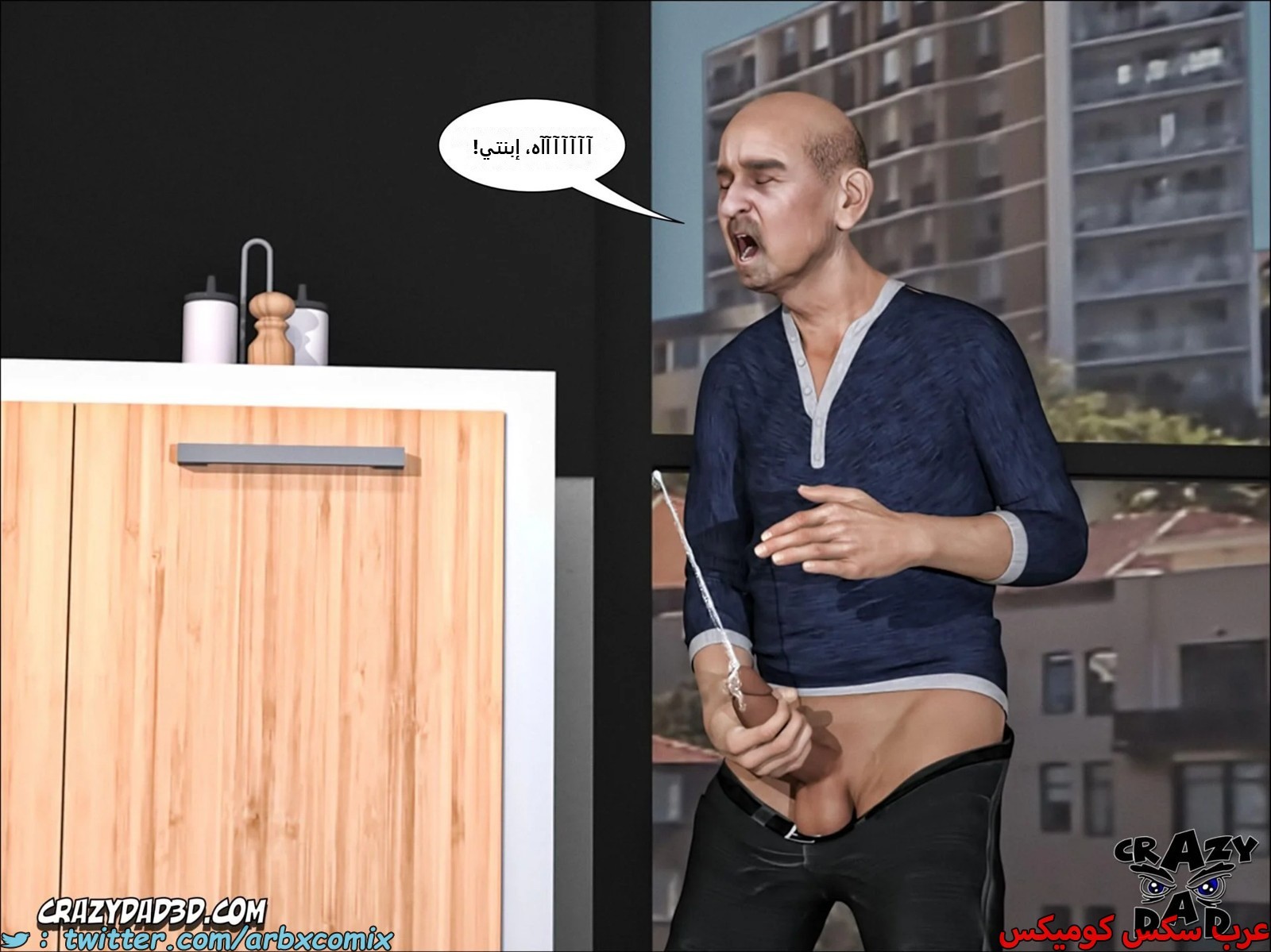 2266 عائلة ترنر الجزء 1